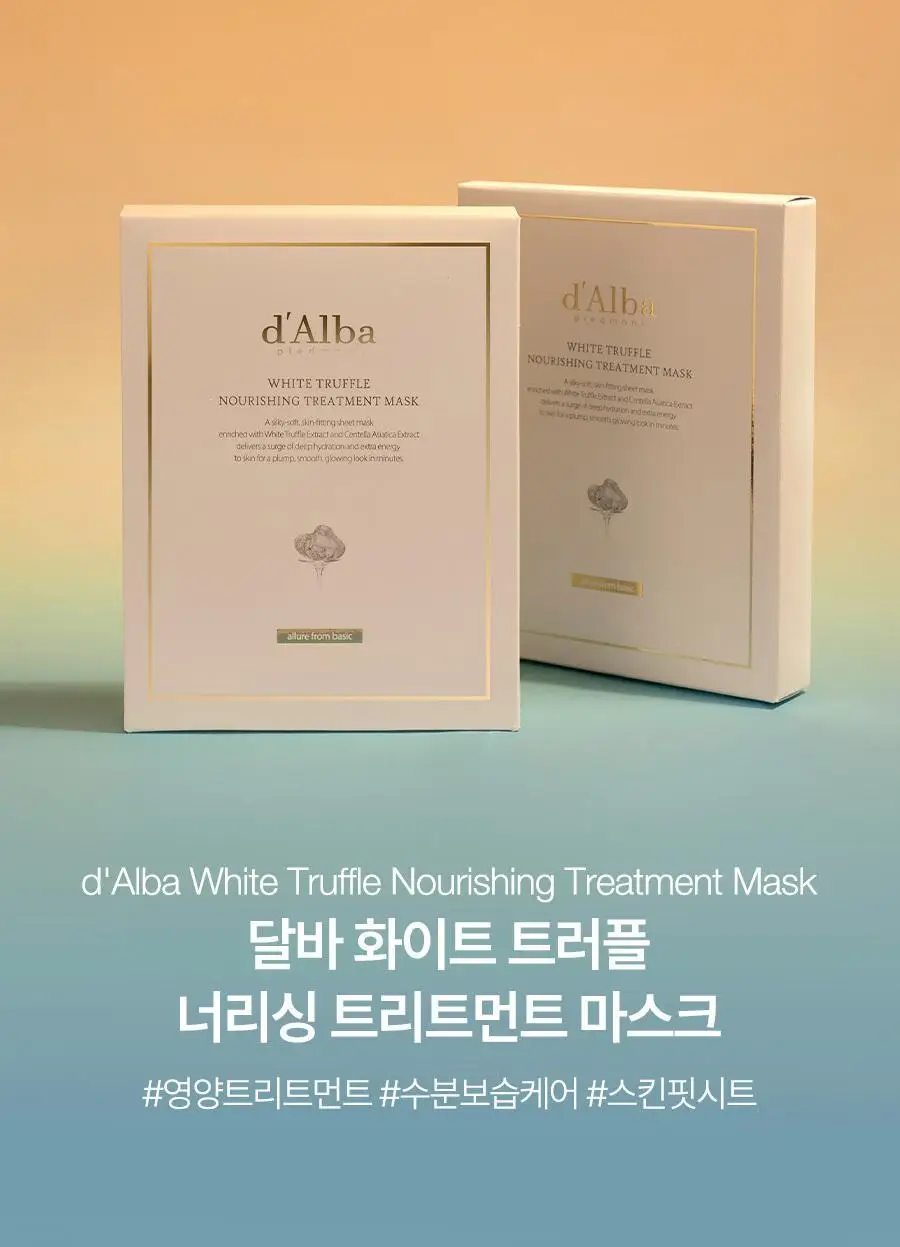 [수분잠금/촘촘수분팩] 달바 너리싱 트리트먼트 마스크 1매 상세페이지 3